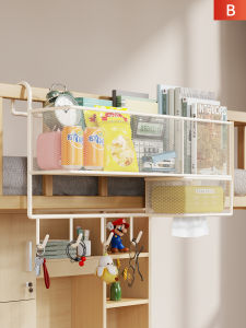 WUBUWEI | No-drilling Dorm Bedside Storage Basket