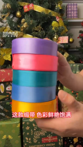 Wrapping Ribbon Decorative tape DIY Rope for Gift Packaging Gift Decoration Packaging Bouquet/Gift/Cake/Ribbon Crafts