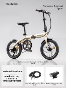 maiduomi | Foldable Lightweight Portable Gear-shifting Bicycle
