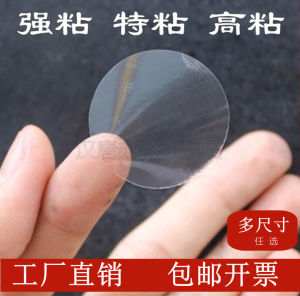 Nhãn Dán Kín Hình Tròn HanTang Nhãn Dán Kín Bằng Nhựa Nhãn Dán Tự Dính Nhãn Dán Kín Hộp Nhãn Dán Kín Bằng PVC Nhãn Dán Kín A4