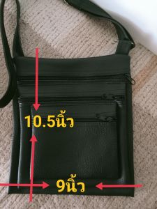 กระเป๋าหนังรุ่น สามซิป กระเป๋าใส่ของ