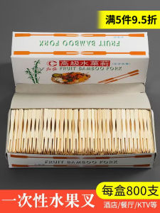 ชุดตะเกียบผลไม้แบบใช้แล้วทิ้ง ชุดจิบจ่อผลไม้ ชามเนย ขนมหวาน แท่นผลไม้ แท่นจิบจ่อ แท่นจิบจ่อ กล่อง ชุดจิบจ่อ ชุดจิบจ่อ ชุดจิบจ่อ