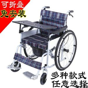 Manual Folding Lightweight Portable Wheelchair for Elderly And Disabled People Handy Hand Push Cart Easy to Fold And Use