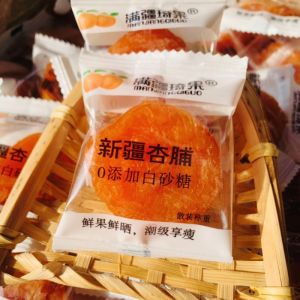 Soft Sweet And Sour Nuclearless Apricot Dried Fruit 500g Bag from Xinjiang Full Qi Fruit Independent Small Packaging Snacks