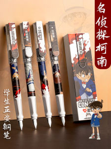 Love Detective Conan Pen Joint Name Student Only Erasable and Changeable Ink Sac Just Pen Primary School Student Grade Year 43 Kids Girl and Boy Crystal Blue Black Posture Practice Cartoon Official Flagship Store