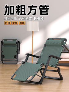 GIANXI Folding Recliner Chair Modern Simple Style Metal Leisure Afternoon Nap Balcony Foldable Backrest Chair Home Office