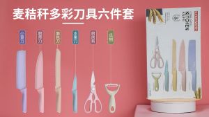 MISU Kitchen Knife Set