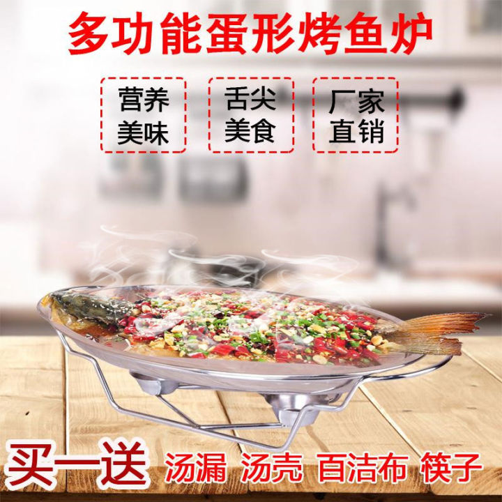 Commercial Stainless Steel EggShaped Fish Roasting Plate Hot Pot Stove