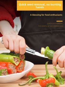 Stainless Steel Home Use Pepper Seed Remover Tool for Green Pepper And Bitter Gourd Core Extraction Kitchen Gadget