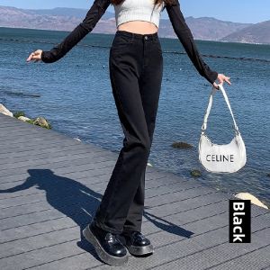 Fashion Elegant Wide Leg Stretch Straight Loose Slim Jeans