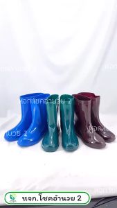 (ยกโหล/ 12 คู่) รองเท้าบูท ตรา BL 9500 รองเท้าบูทกันน้ำ