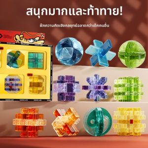 Birthday Gift For Kids 10 Years Old Luban Lock Toy Gift Box