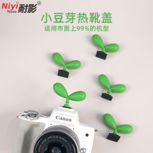Dustproof Hot Shoe Cover for Canon R50 M50 Fuji XS10 Sony ZVE10 Nikon Z30 Z50 Mirrorless Cameras Bean Sprout Grass Design