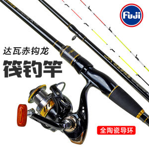 Dawa Red Hook Dragon Complete Sea Raft Fishing Rod Set Shore Casting Bridge Raft Bank Rafting Fishing Pole Ocean Kayak Rod