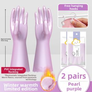 Yunlei | Durable Waterproof Thicker Autumn Winter Kitchen Gloves