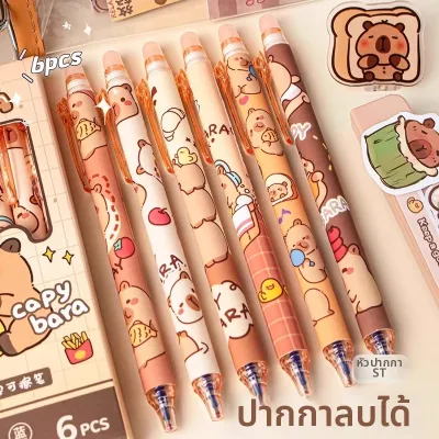 ปากกาสีน้ำเงินลบได้แห้งไว
