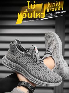 JIFANPAUL | Breathable Lightweight Mens Running Shoes