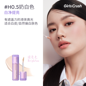 Blemish Concealer Highlight Liquid For Oily Skin