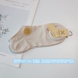 Xike Youpin Silk Socks Womens Solid Color Rib Fabric Tight Boneless Socks Plus Size Womens Socks Boat Socks Thin