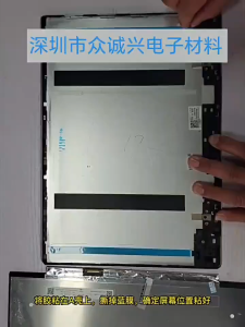 10pcs/Set Double Tape Lcd Laptop Lakban Doble Tape Lcd Dobel Tape Lcd Led Laptop Komputer Acer Asus Dell Lenovo