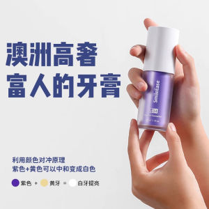 [Australia Best Selling] Teeth Natural Core Cream V34 Purple Beautiful Tooth Handy Gadget Smoke Stain Tooth Stain Removing Yellow Whitening Toothpaste