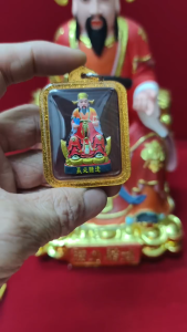 帝王木 韩信爷 (背面韩信爷) A076 (帝王木雕佛牌) Kayu Raja Malaysia Feng Shui Amulet