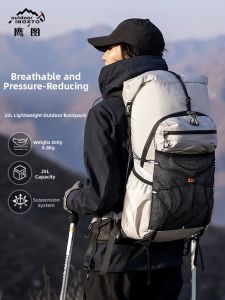YINGTU | Hiking Floating Load Backpack 25L