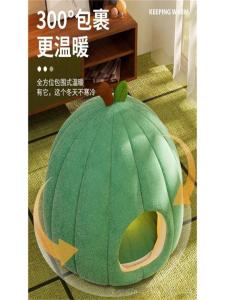 Thickened Semi-Closed Smart Heated Dog Bed Cat Nest Winter Warm Sleeping Shelter for Small Dogs And Kittens Pet Supplies