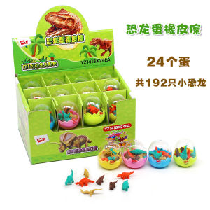 Cute Creative Dinosaur Cartoon Eraser Back-To-School Childrens Day Activity Gifts Student Prizes Educational Stationery
