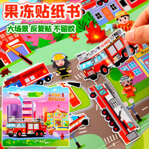 Frog Jelly Sticker Book for Boys And Girls Aged 3 to 6 Attention Training Quiet Book Car Stickers Early Education Toys