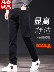 Vancl Casual Fleece Lined Straight Leg Jeans for Men Loose Fit Comfortable Autumn Winter Long Trousers Youth Fashion Trend