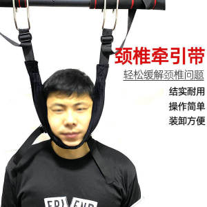 Hanging Neck Traction Device Home Use New Type Stretch Corrector Suspension Fitness Equipment for Cervical Spine Training