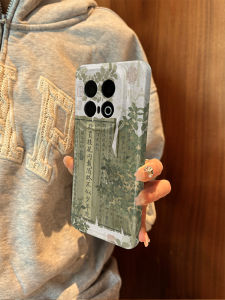 Full Coverage QiOO13 Phone Case Mens Style Anti-Fall Floral Design Acrylic Material Traditional Chinese Style Protective Shell