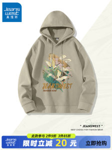 Jeanswest Mens Hoodie Spring Autumn Heavyweight Casual Long Sleeve Loose Fit Sweatshirt Trendy Youth Pop Culture Print
