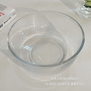 Large Capacity Glass Bowl Ins Style Thickened Microwave Safe Fruit Salad Bowl Transparent Heat Resistant Dining Utensils
