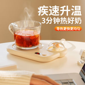 Duzhi Cat Cup Warming Holder Non-USB Constant Temperature Heating Coaster Smart 55 Degrees Warm Cup Hot Coffee Milk Handy Gadget Office Water Glass Adjustable Temperature Smart Base Dormitory Female Birthday Present