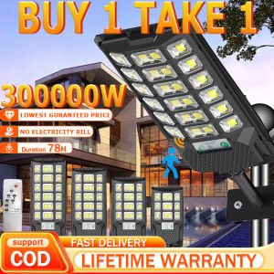 BUY1TAKE 1 Solar Street Light 300000W Outdoor Waterproof Solar Light With Motion Sensor Street Light