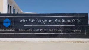 F001 กลิ่น HVP B-35  ขนาด 1000 กรัม