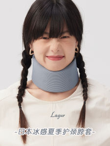 Băng Đô Mát Mẻ Mùa Hè Bảo Vệ Cổ U Hình Hỗ Trợ Đầu Gối Làm Việc Tại Văn Phòng Đồ Dùng Bảo Hộ Cổ Dành Cho Người Lớn