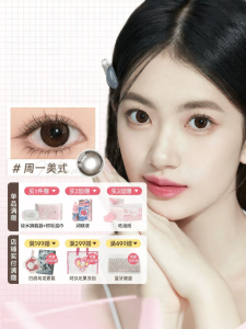 LaPeche | Ống kính Mềm Silicone Hydrogel Sử Dụng Một Ngày 10 Cái