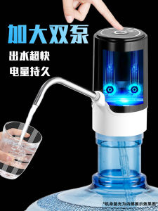 Máy Ép Nước Điện Tử Tự Động Máy Lọc Nước Khoáng Máy Nước Nóng Lạnh Sử Dụng Tại Nhà Thiết Bị Nước Uống Áp Suất Tự Động