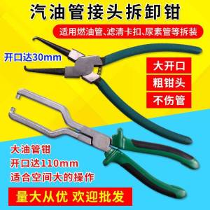 อุปกรณ์ซ่อมรถยนต์ ไขควงปรับท่อเชื้อเพลิง อุปกรณ์ดูแลรถ วัสดุอะลูมิเนียมเหล็ก คุณภาพระดับพรีเมี่ยม สำหรับใช้งานในชีวิตประจำวัน