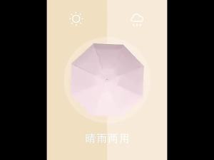UPF50+ Mini Capsule Folding Umbrella Vinyl Portable Sun Rain Umbrella UV Sunshade Small Pocket Parasol for Dual Use Protection