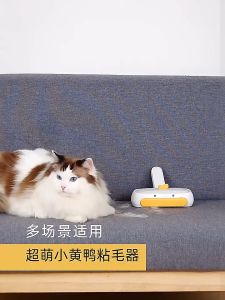 แปรงเก็บขนสัตว์เลี้ยง สำหรับการฟื้นตัวขนสัตว์ที่รูดความสะอาด