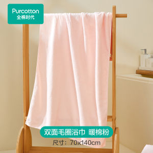 Khăn Tắm Hai Mặt Thấm Hút Cotton Nguyên Chất Không Rụng Lông Dùng Cho Người Lớn Tại Nhà Khăn Tắm Nhanh Khô Dày Dặn