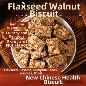 WENXIANGZAN | No Added Sugar Individually Wrapped Flaxseed Walnut Pastry