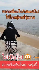 เก้าอี้ แคมป์ปิ้ง พับได้ พร้อมถุงหิ้ว คละสี CAMP-2261 เก้าอี้ เก้าอี้สนาม เก้าอี้ปิคนิค น้ำหนักเบา เคลื่อนย้าย สะดวก Camping #ร้านมาร์ยอง