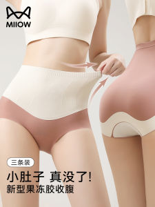High-Waist Abdomen-Shaping Underwear Womens Postpartum Seamless Form-Fitting Abdomen-Lifting Pants New 2025 Style MiiOW Cat Person