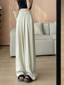 Quần Ống Rộng Bằng Lụa Băng Mùa Hè Cho Nữ Cạp Cao Quần Dài Thường Ngày Bằng Vải Cotton Lanh Quần Dài Mỏng Chống Nắng Phong Cách Nhật Bản