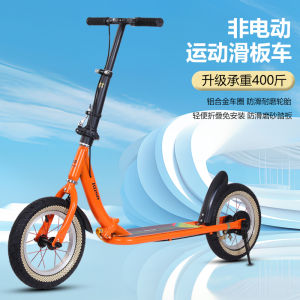 Childrens Folding Balance Bike Double Foldable Two-Wheel Skateboard Single Foot Pedal for Campus Commuting Youth Teenager